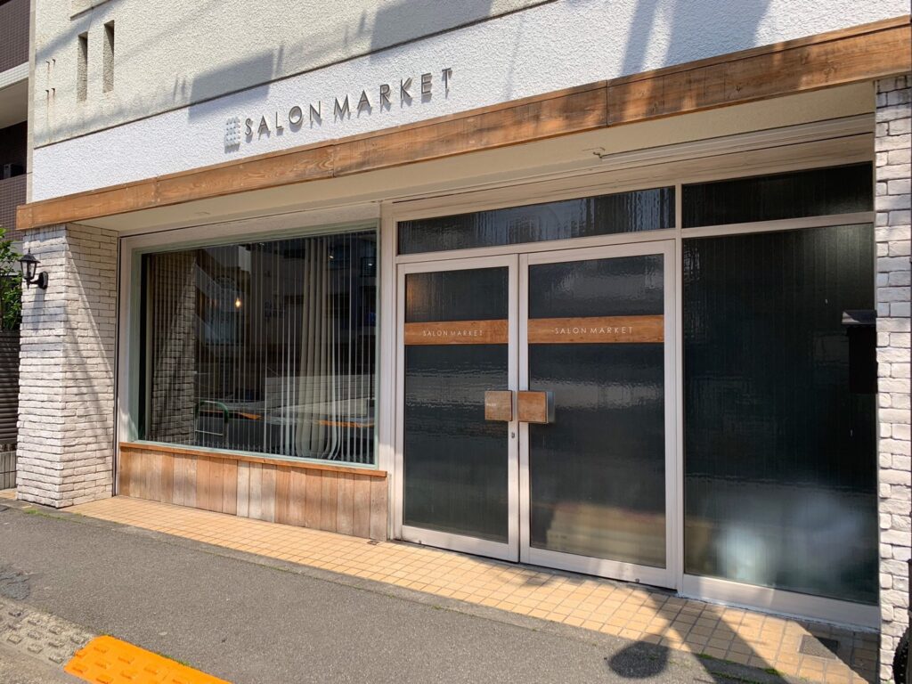 サロンマーケット　ショールーム　外観