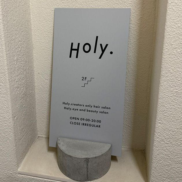 長嶺ジロウさんの美容室 東京・下北沢 Holy. 看板の写真